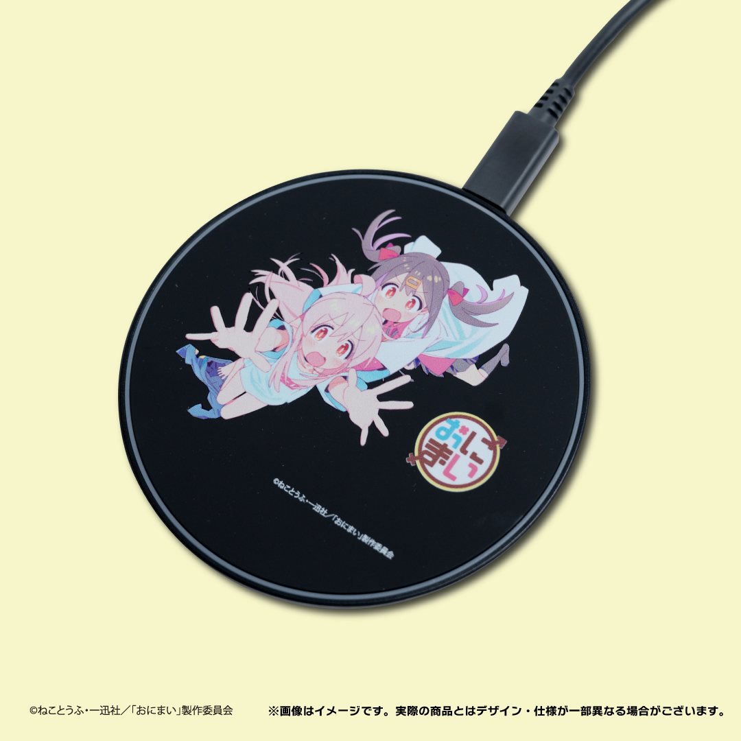 TVアニメ『お兄ちゃんはおしまい!』ワイヤレスイヤホン & ワイヤレスチャージャー